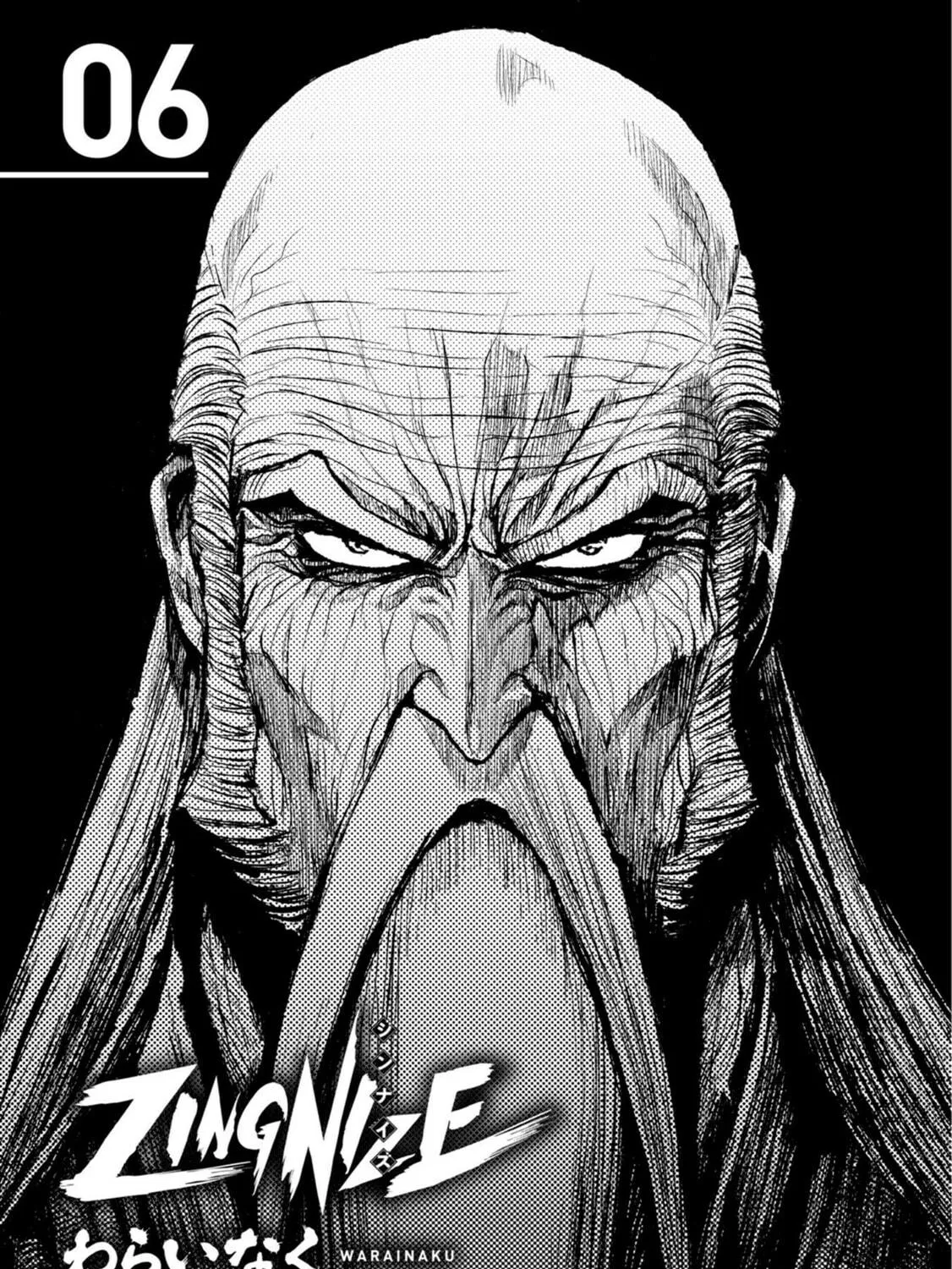 ZINGNIZE Chapter 31 page 5 - 