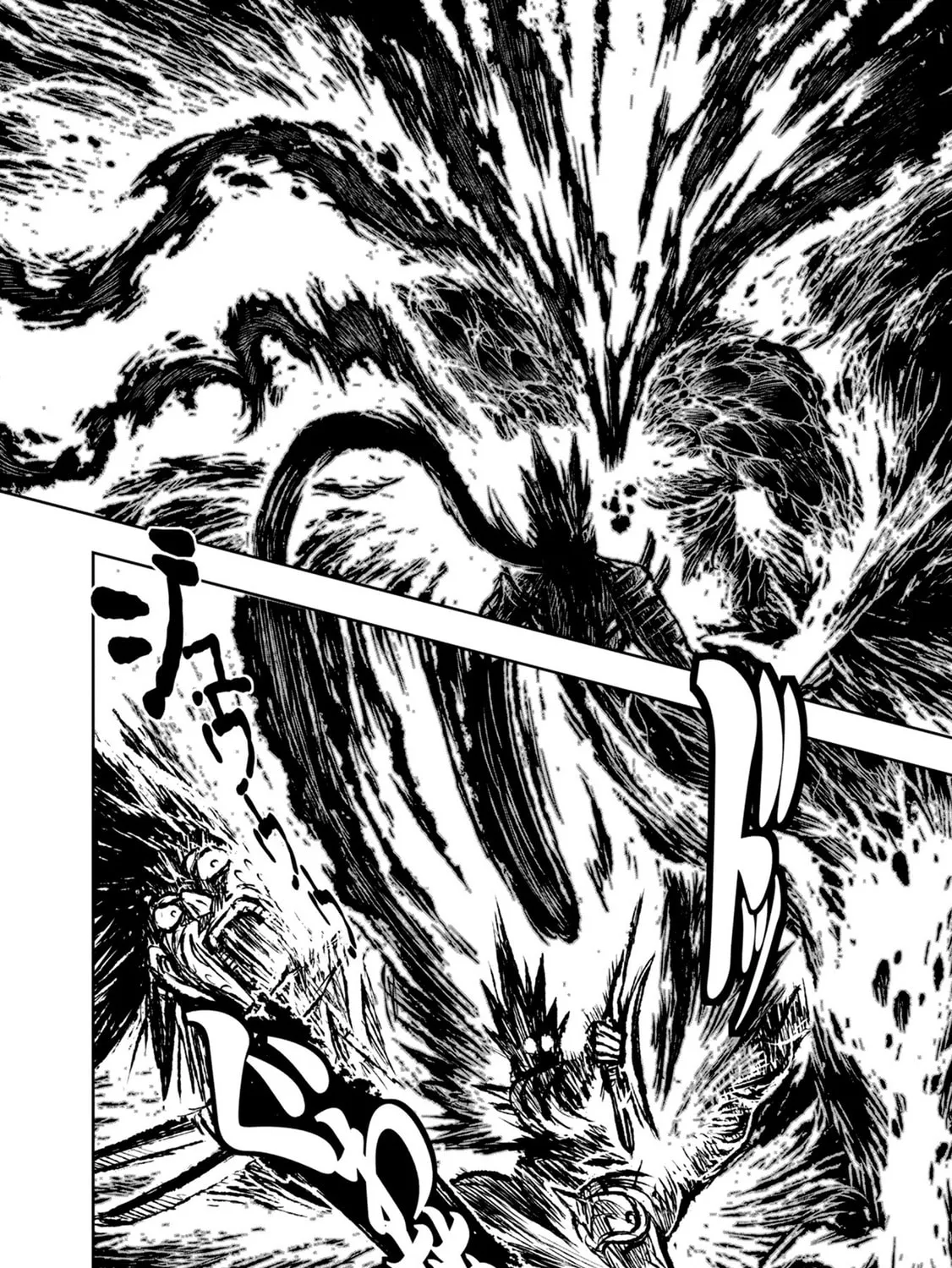 ZINGNIZE Chapter 32 page 7 - 