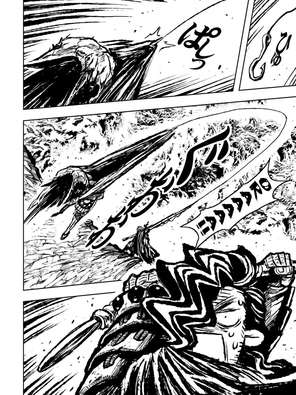 ZINGNIZE Chapter 33 page 5 - 