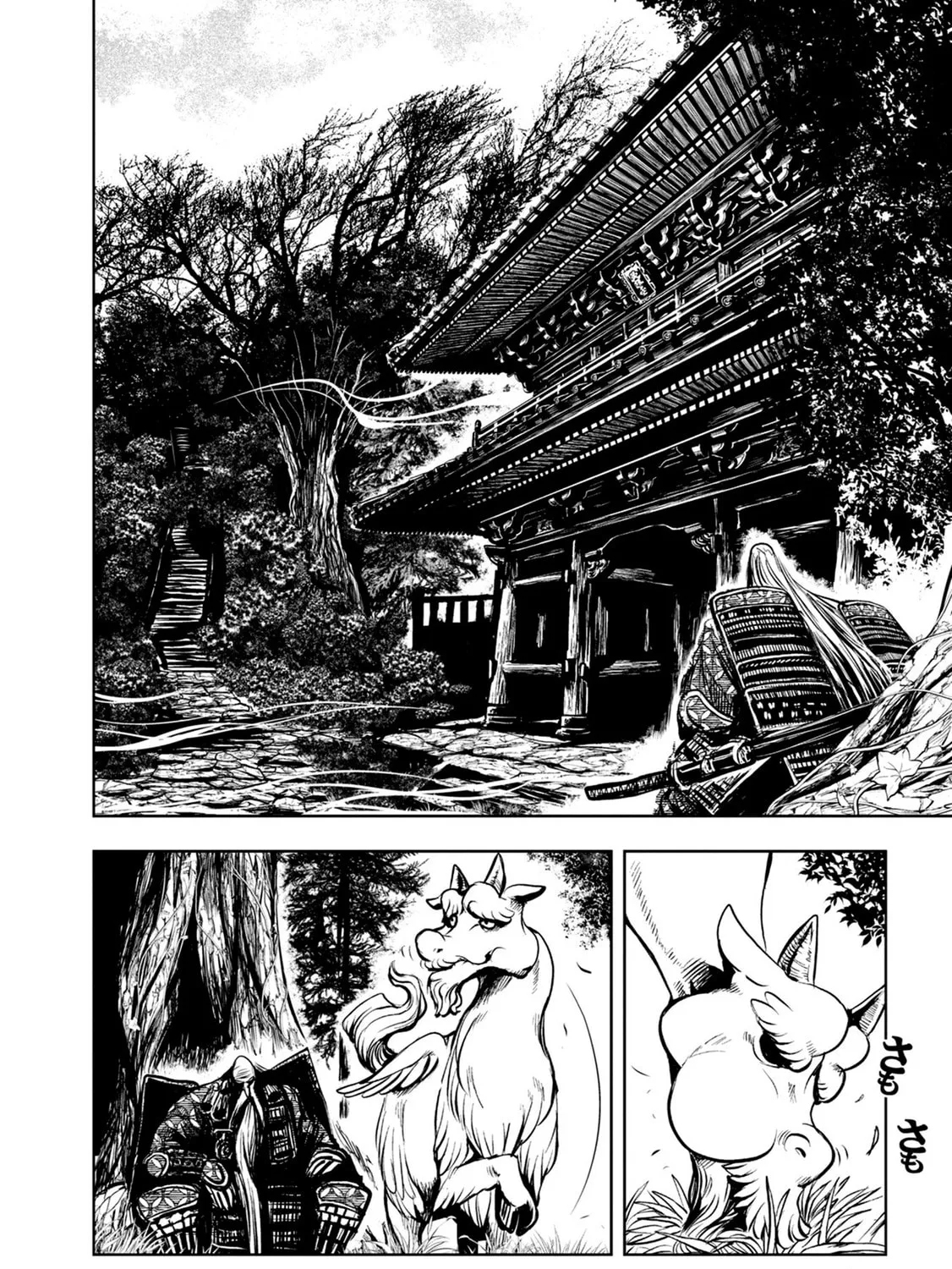 ZINGNIZE Chapter 37 page 3 - 