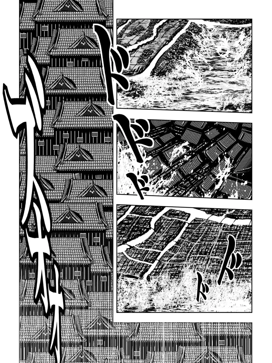 ZINGNIZE Chapter 37 page 21 - 