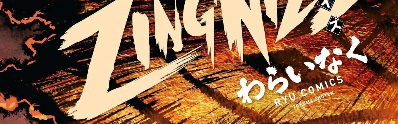 ZINGNIZE Chapter 38 page 2 - 