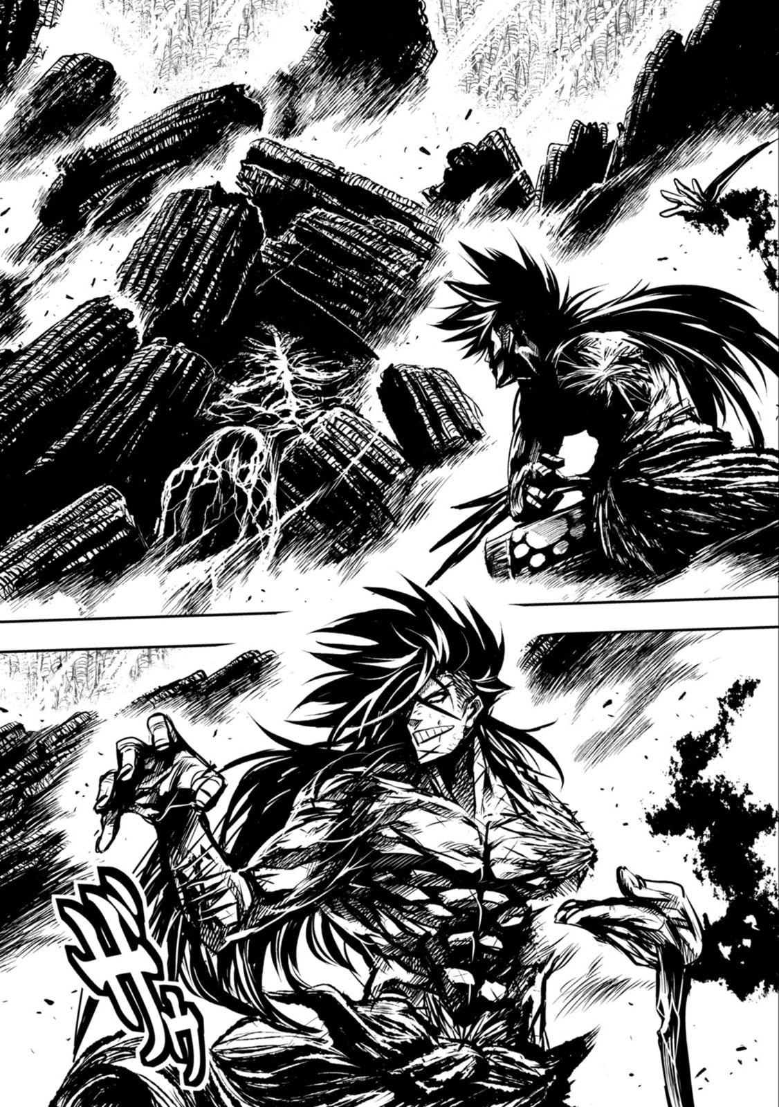 ZINGNIZE Chapter 40 page 3 - 