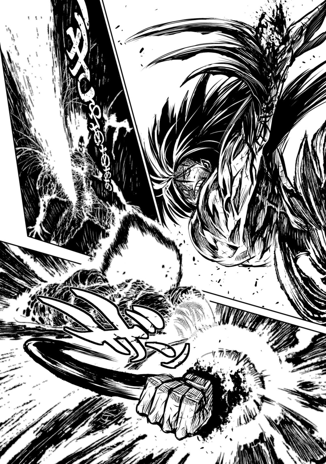 ZINGNIZE Chapter 40 page 5 - 