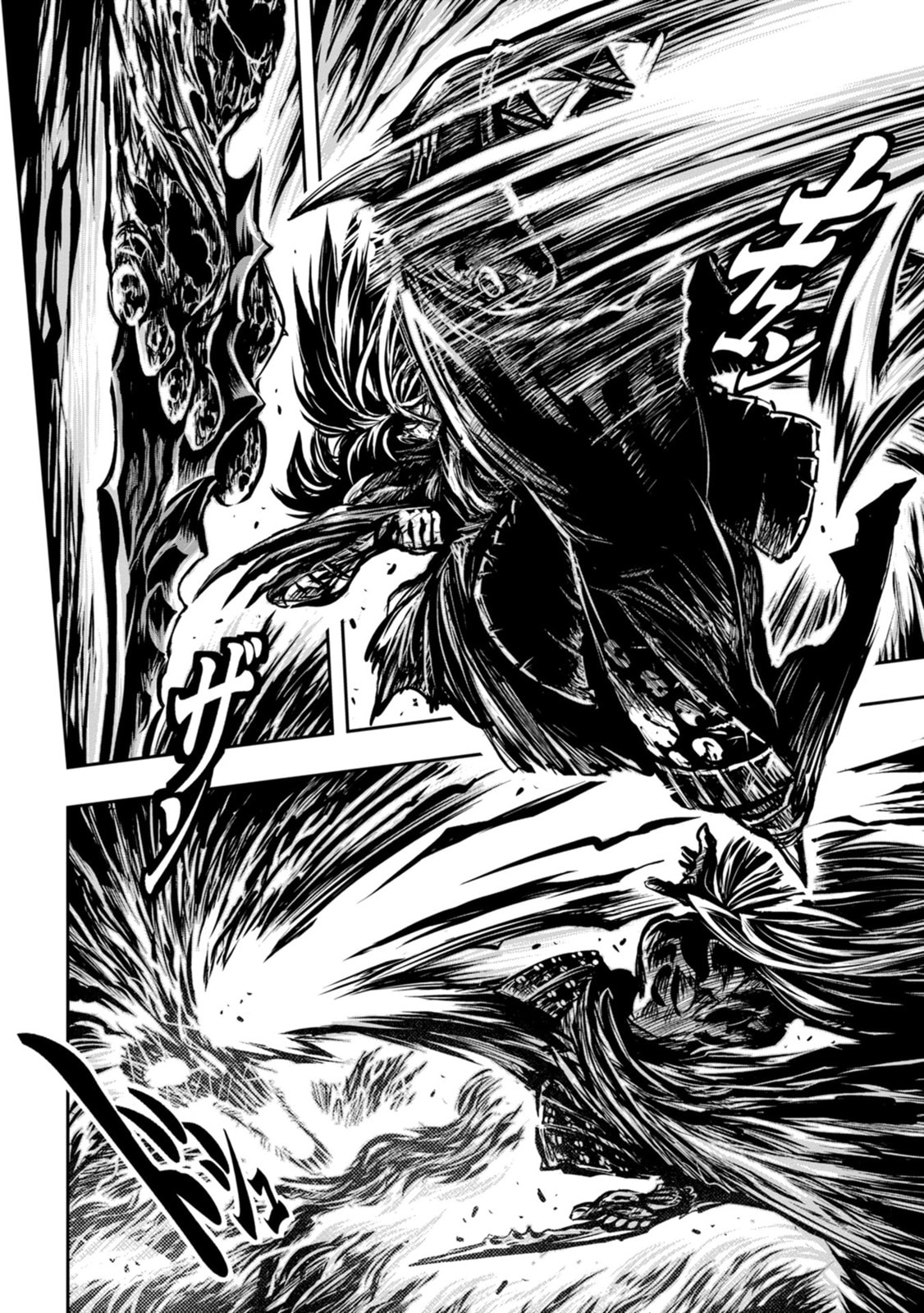 ZINGNIZE Chapter 40 page 7 - 