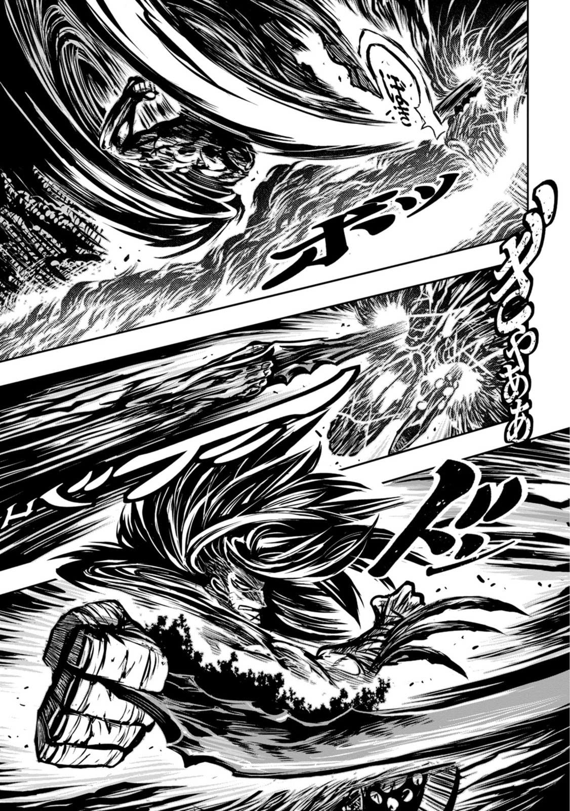 ZINGNIZE Chapter 40 page 8 - 