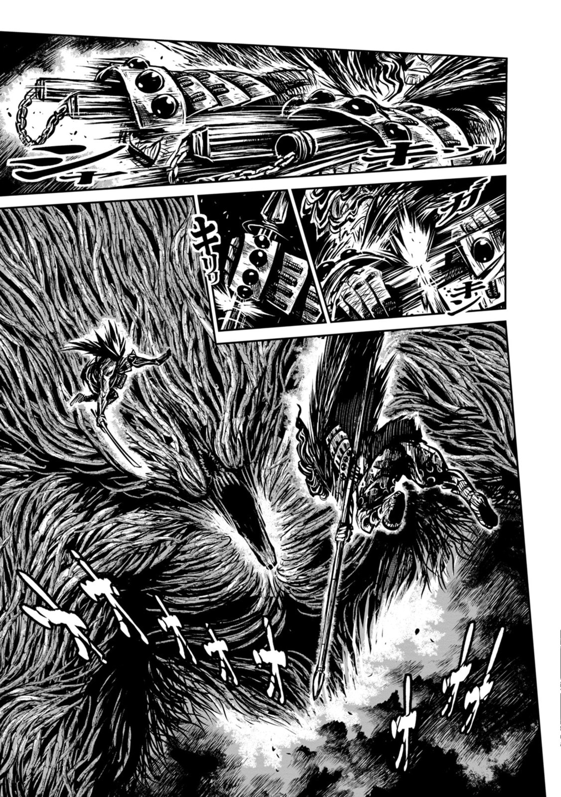 ZINGNIZE Chapter 42 page 12 - 