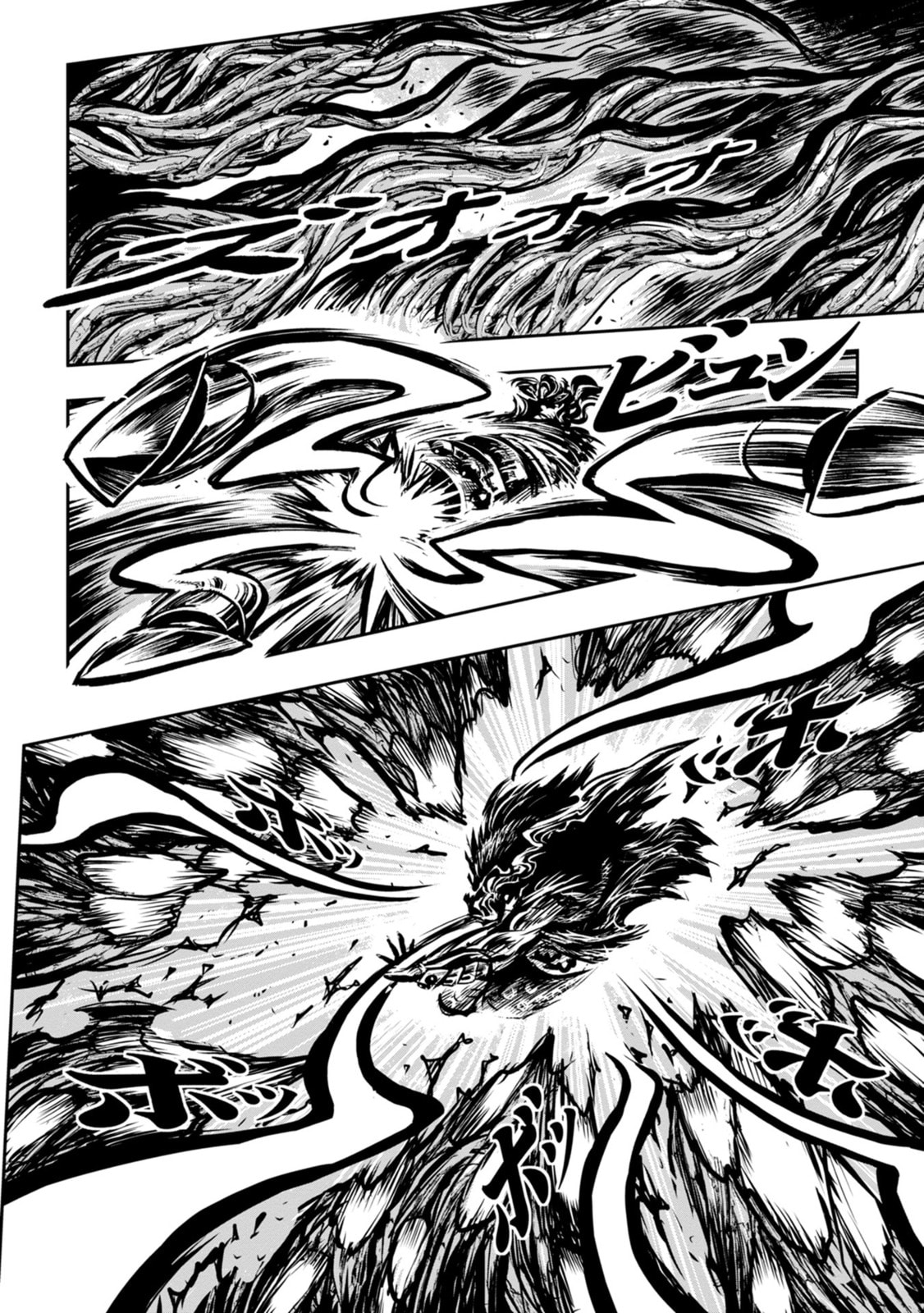 ZINGNIZE Chapter 42 page 13 - 