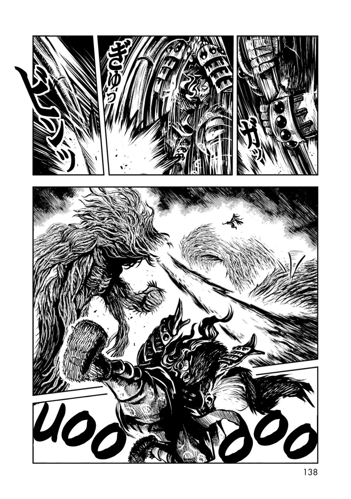 ZINGNIZE Chapter 42 page 9 - 