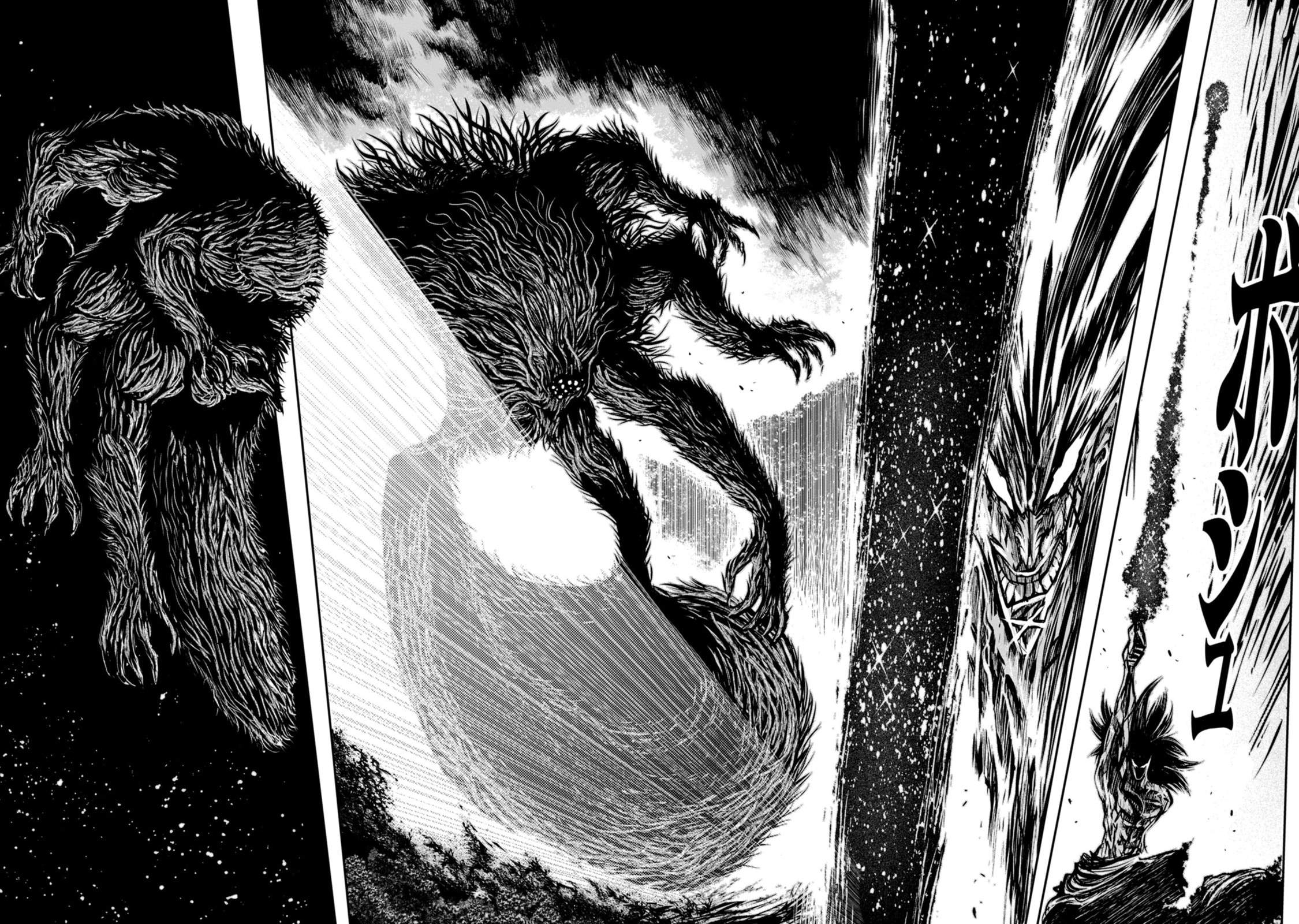 ZINGNIZE Chapter 43 page 15 - 