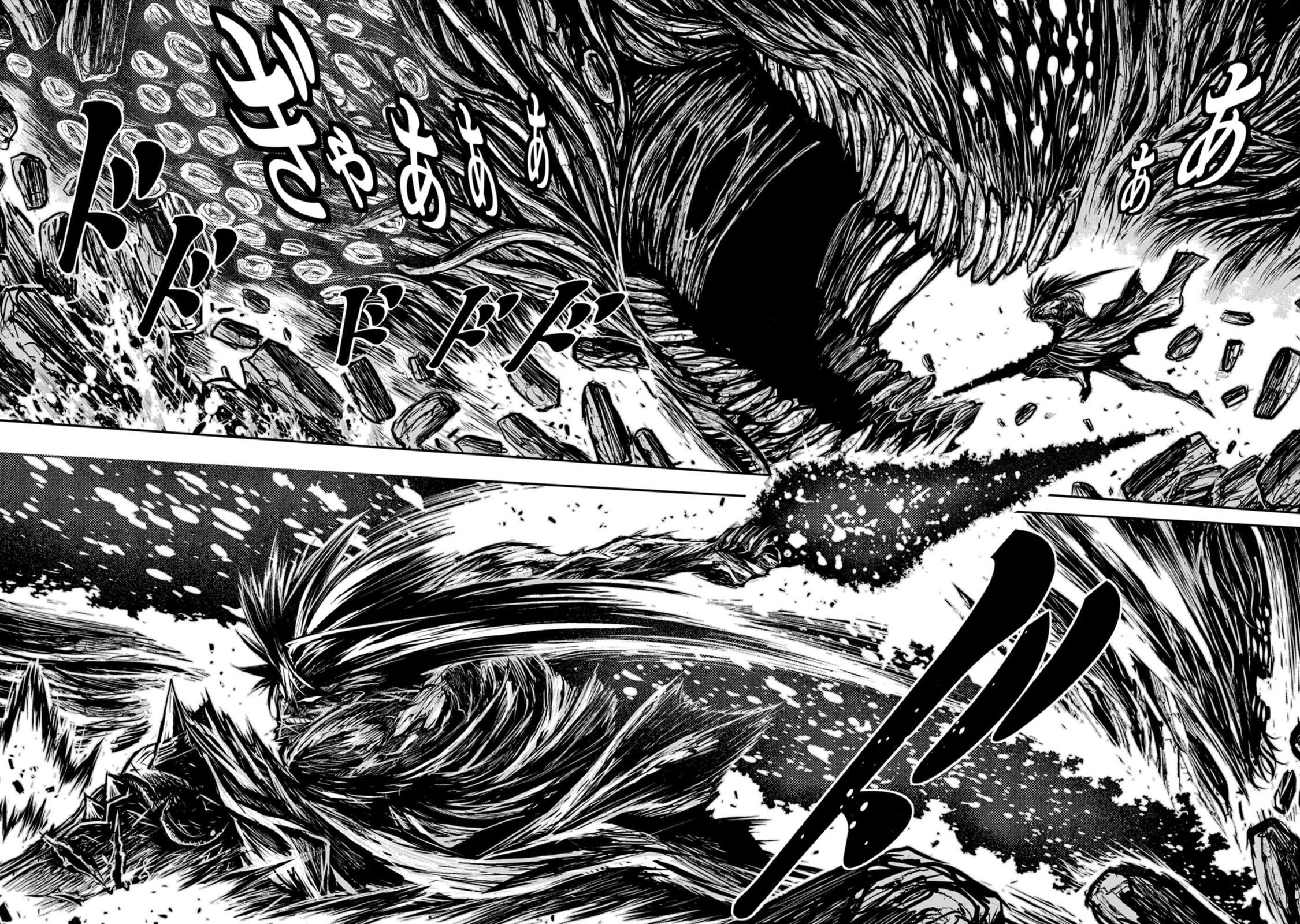 ZINGNIZE Chapter 43 page 18 - 