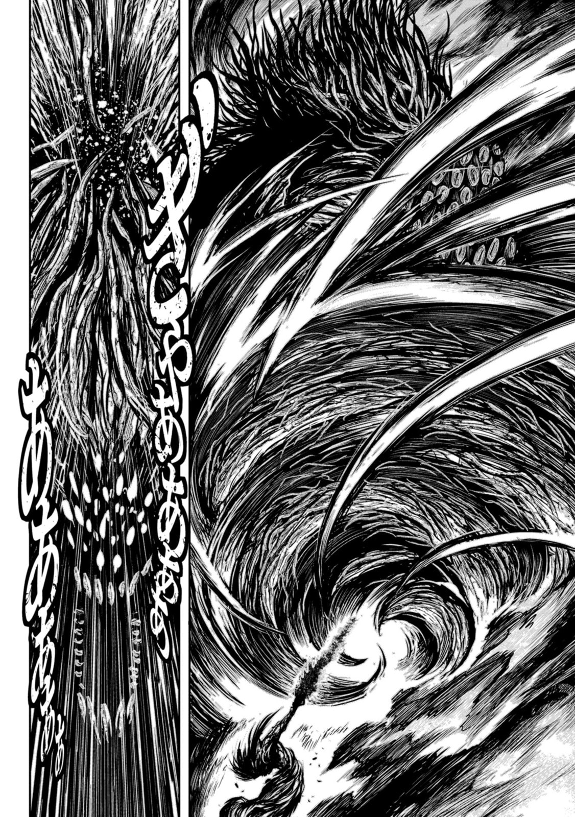 ZINGNIZE Chapter 43 page 21 - 