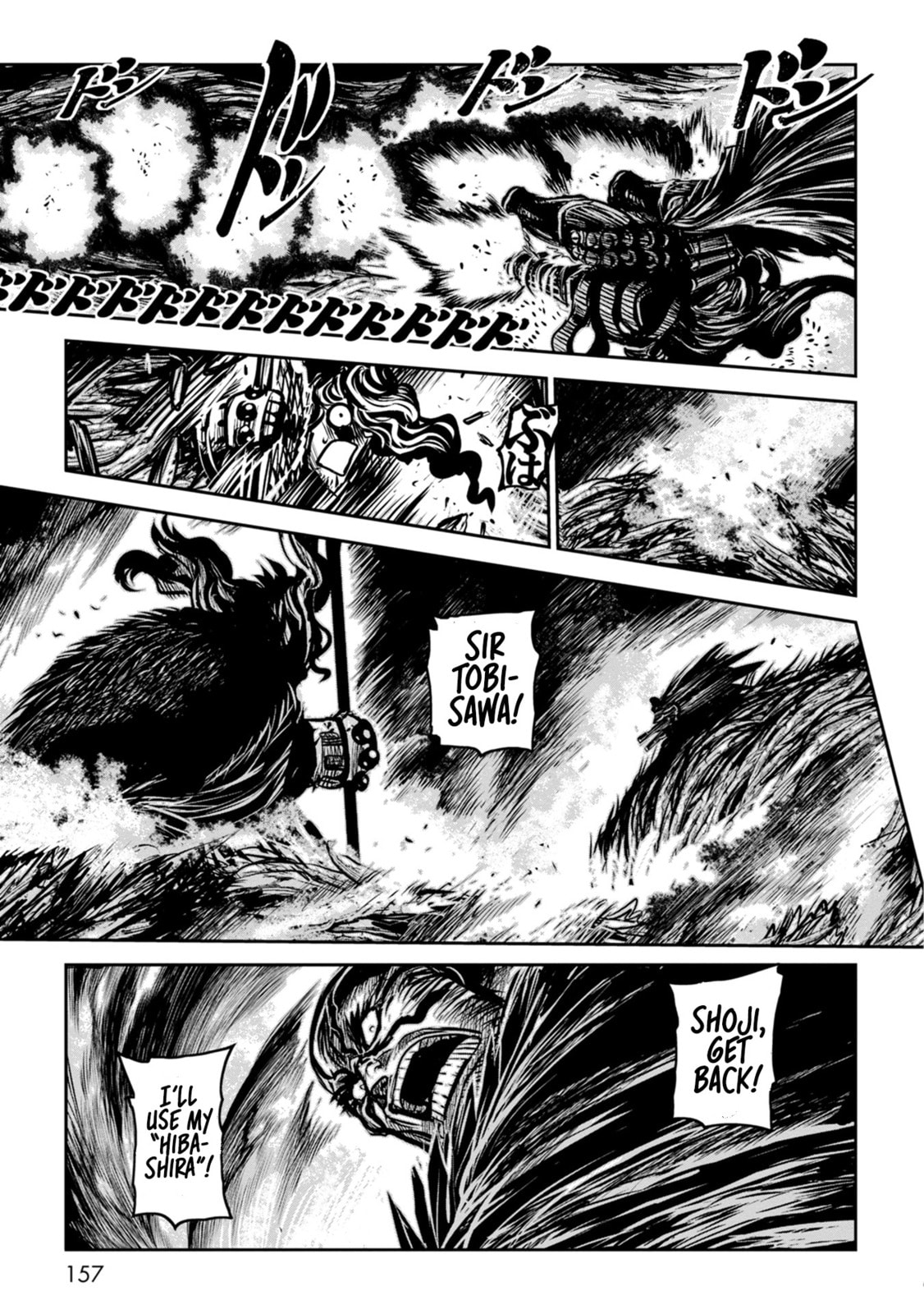 ZINGNIZE Chapter 43 page 6 - 