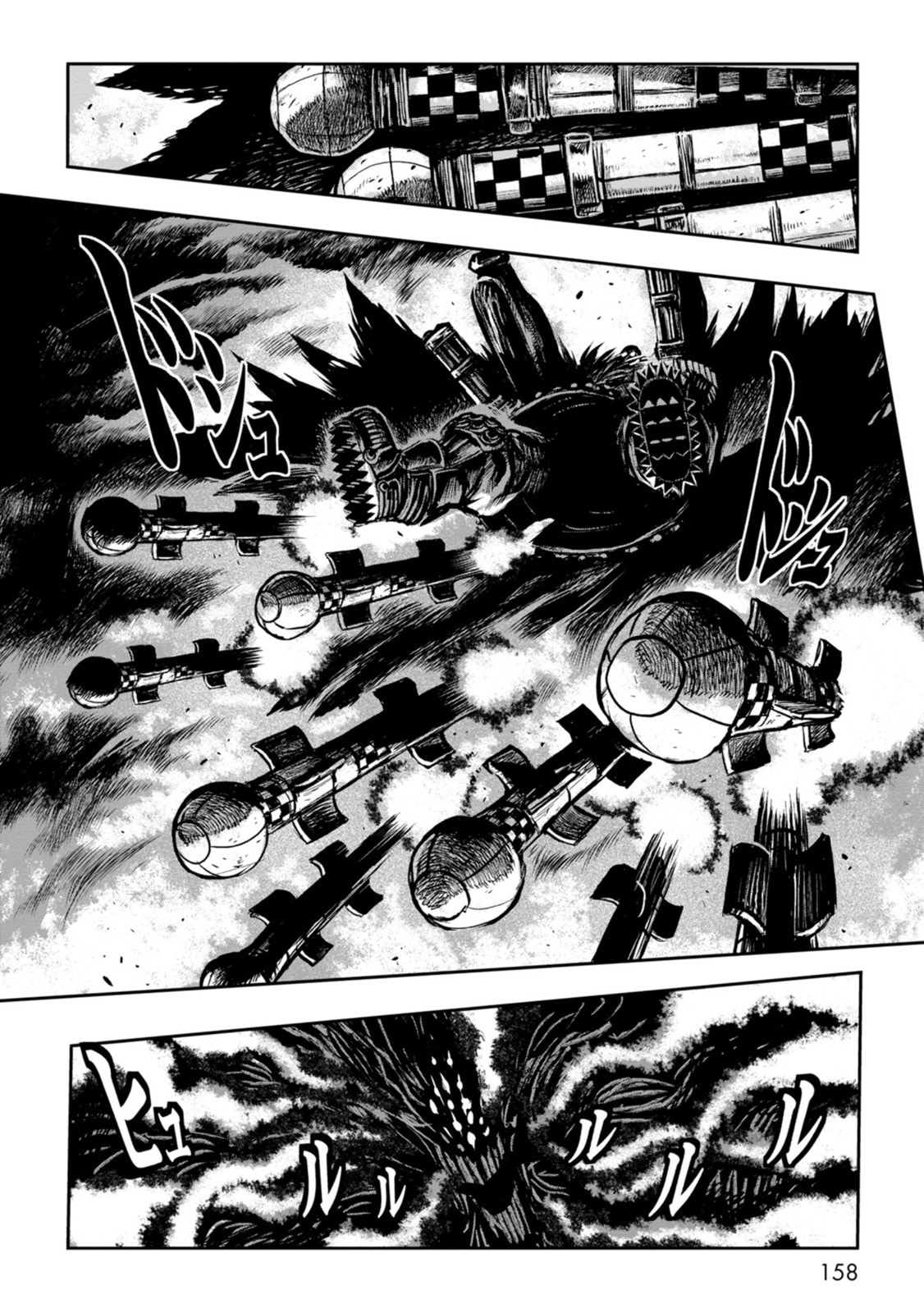 ZINGNIZE Chapter 43 page 7 - 