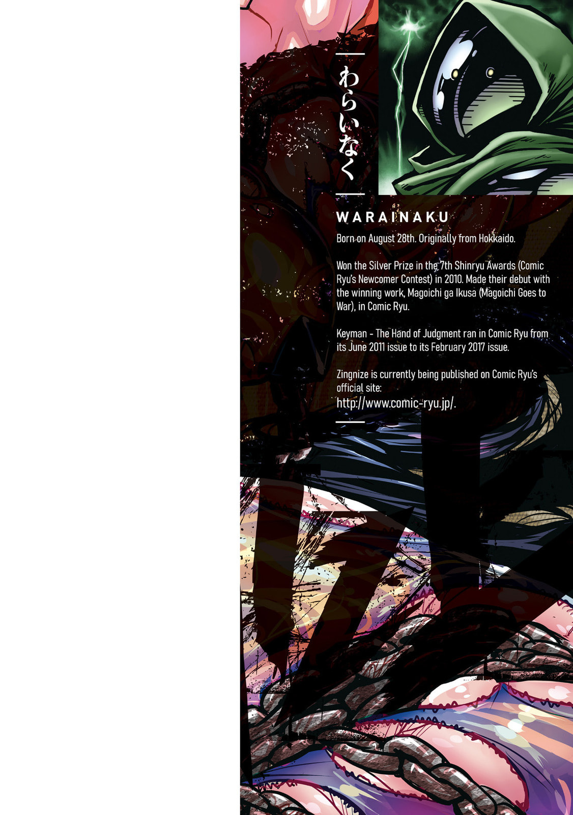 ZINGNIZE Chapter 44 page 2 - 