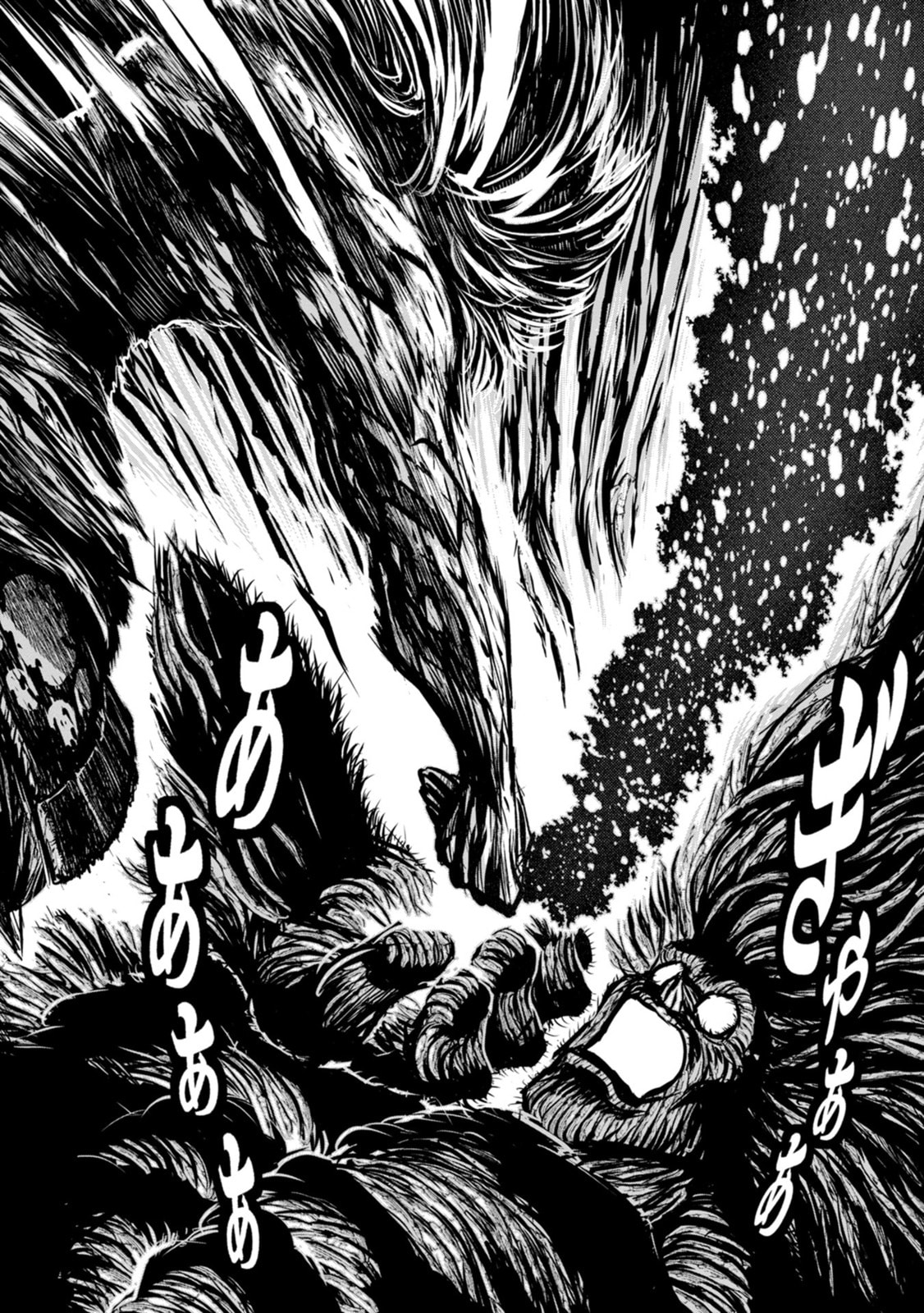 ZINGNIZE Chapter 44 page 6 - 