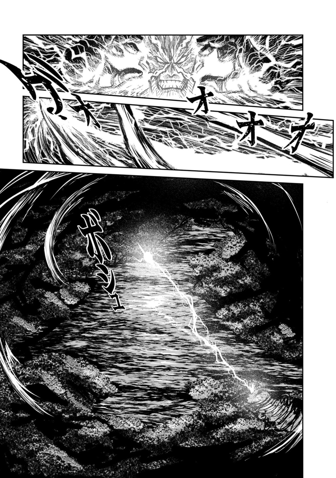 ZINGNIZE Chapter 45 page 13 - 