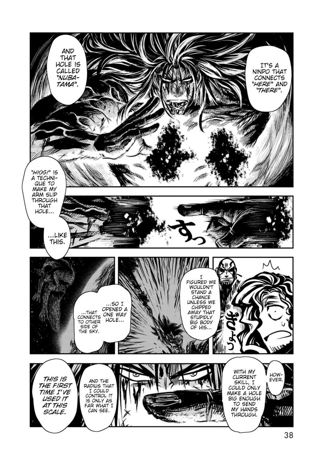 ZINGNIZE Chapter 45 page 5 - 