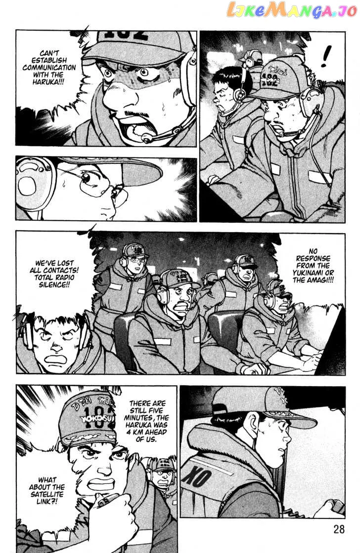 Read Zipang  Manga chapter 1 image 27 on Lezhin