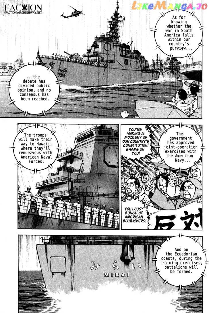Read Zipang  Manga chapter 1 image 4 on Lezhin