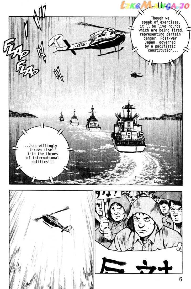 Read Zipang  Manga chapter 1 image 5 on Lezhin