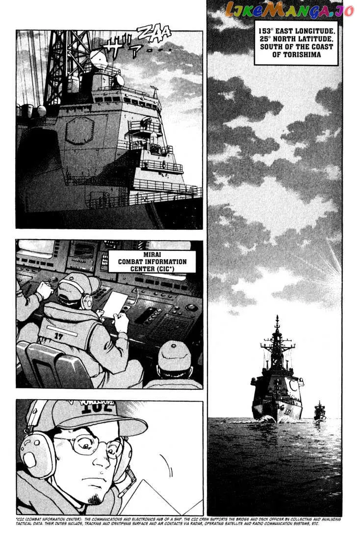 Read Zipang  Manga chapter 1 image 6 on Lezhin