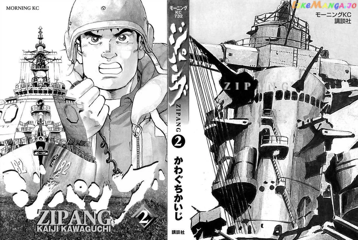 Read Zipang  Manga chapter 10 image 1 on Lezhin