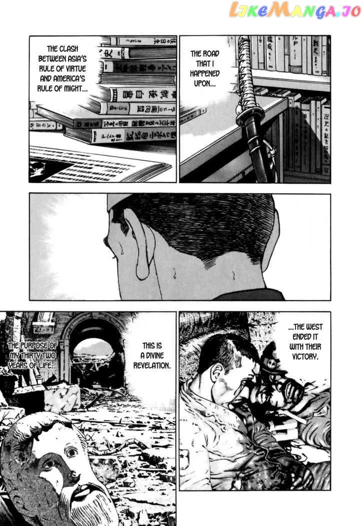 Read Zipang  Manga chapter 10 image 23 on Lezhin