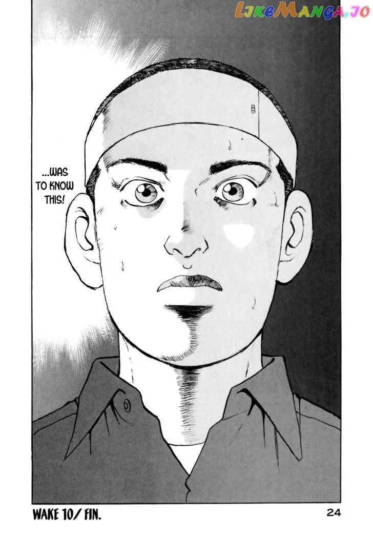 Read Zipang  Manga chapter 10 image 24 on Lezhin