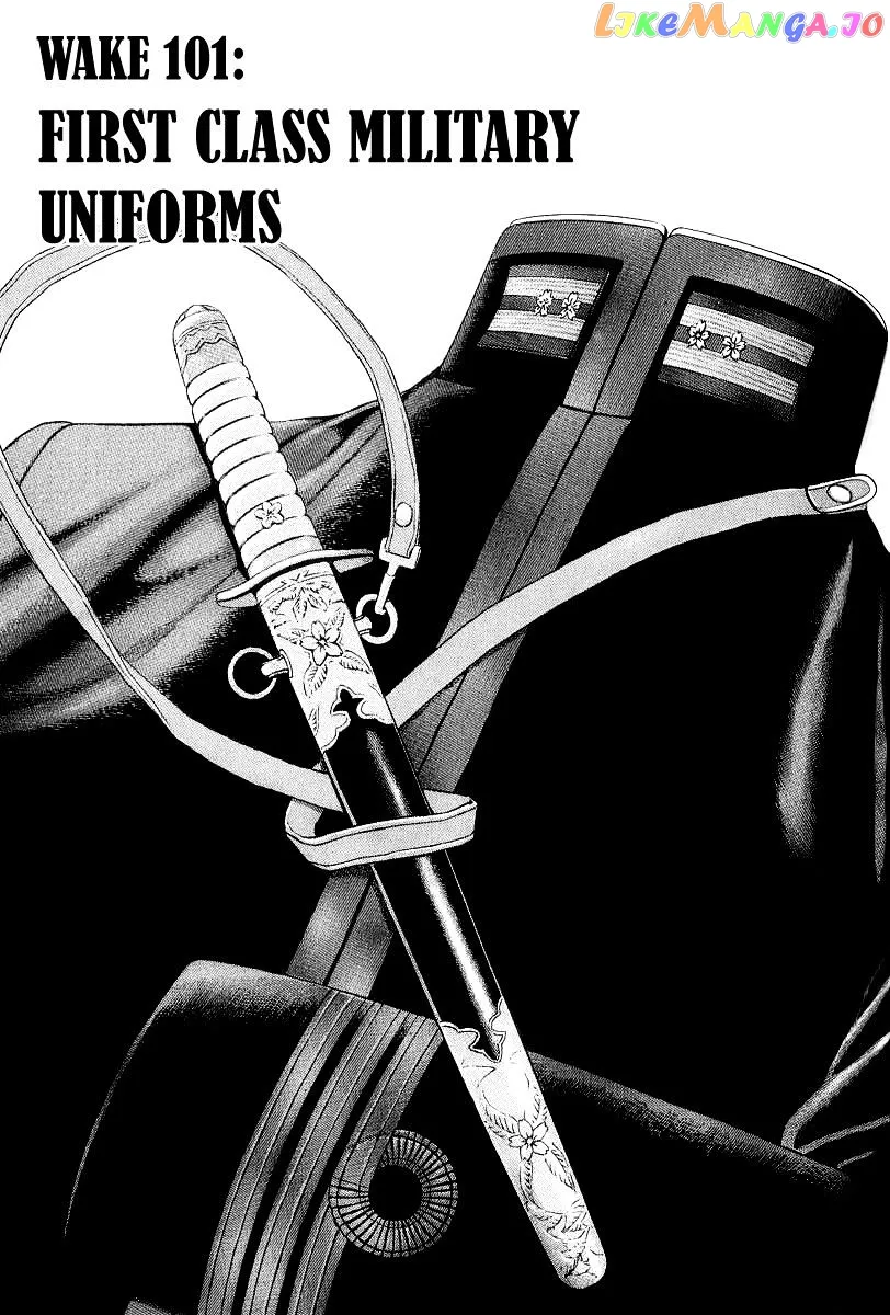 Read Zipang  Manga chapter 101 image 4 on Lezhin