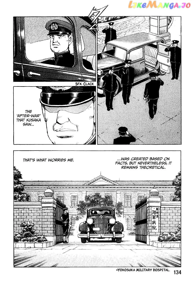 Read Zipang  Manga chapter 104 image 15 on Lezhin