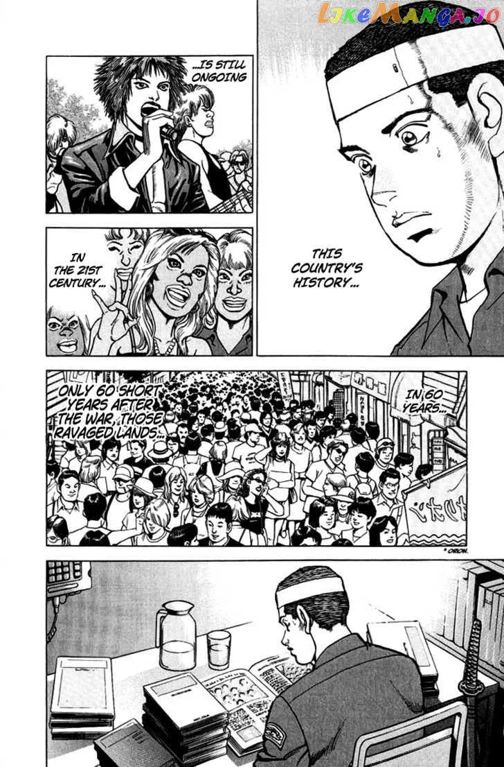 Read Zipang  Manga chapter 11 image 2 on Lezhin