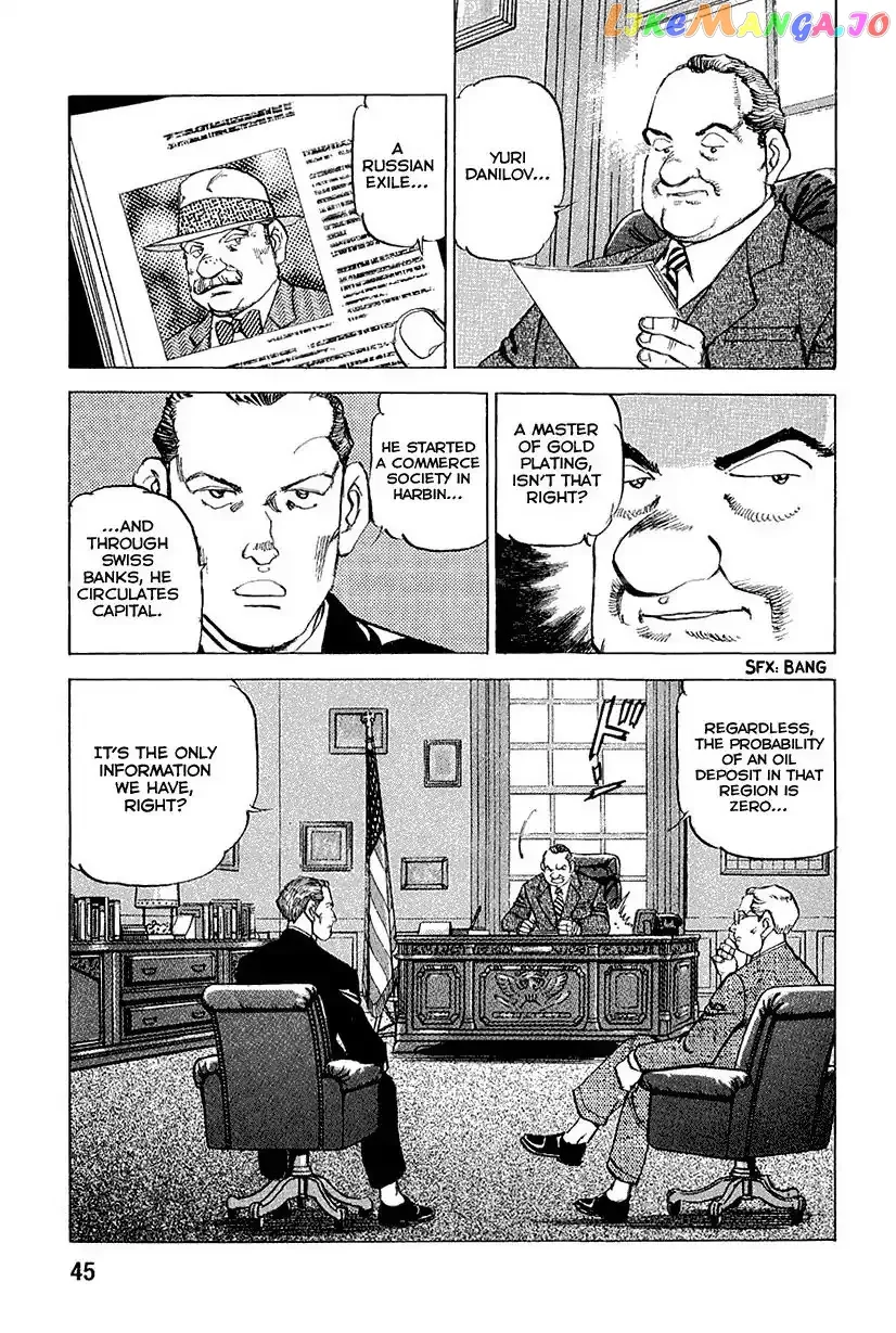 Read Zipang  Manga chapter 112 image 2 on Lezhin