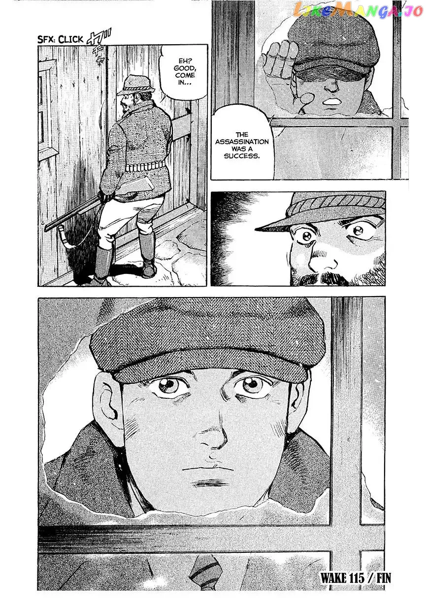 Read Zipang  Manga chapter 117 image 20 on Lezhin
