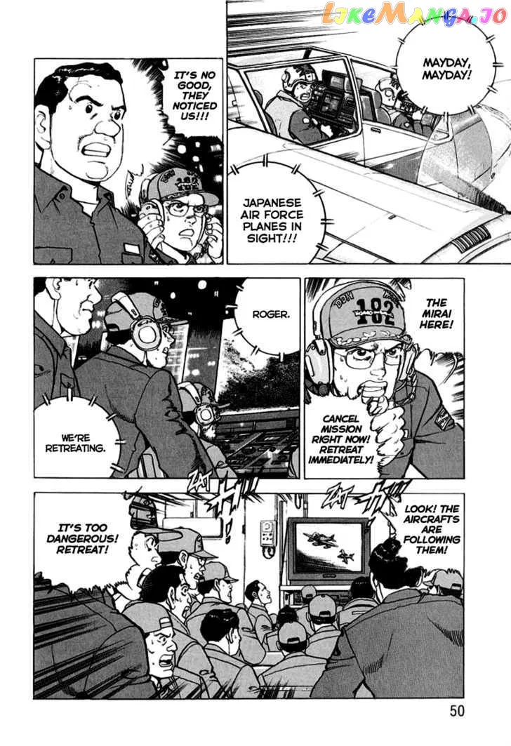 Read Zipang  Manga chapter 12 image 5 on Lezhin