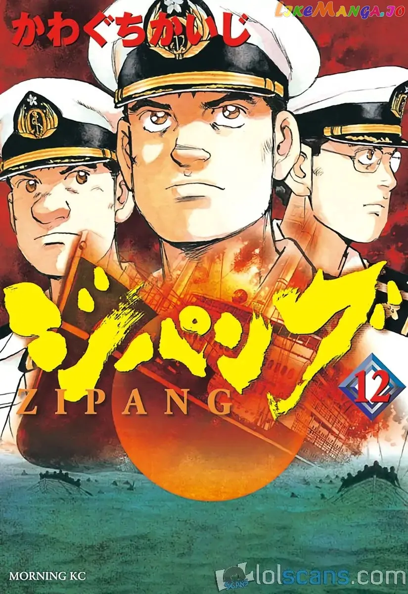Read Zipang  Manga chapter 120 image 2 on Lezhin