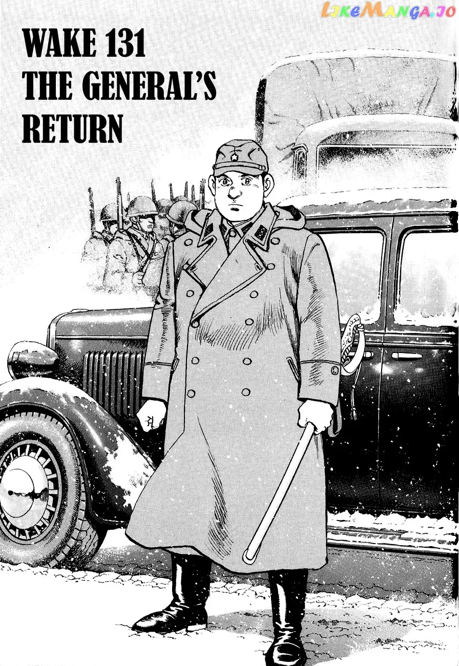 Read Zipang  Manga chapter 131 image 2 on Lezhin