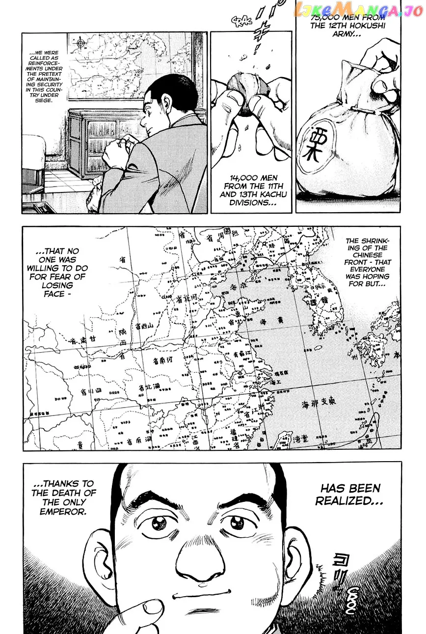 Read Zipang  Manga chapter 131 image 6 on Lezhin