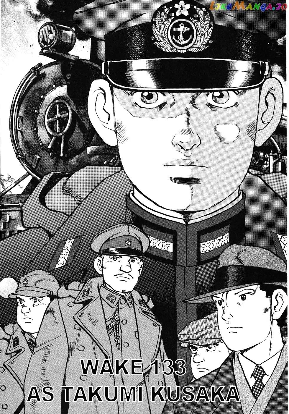 Read Zipang  Manga chapter 133 image 0 on Lezhin