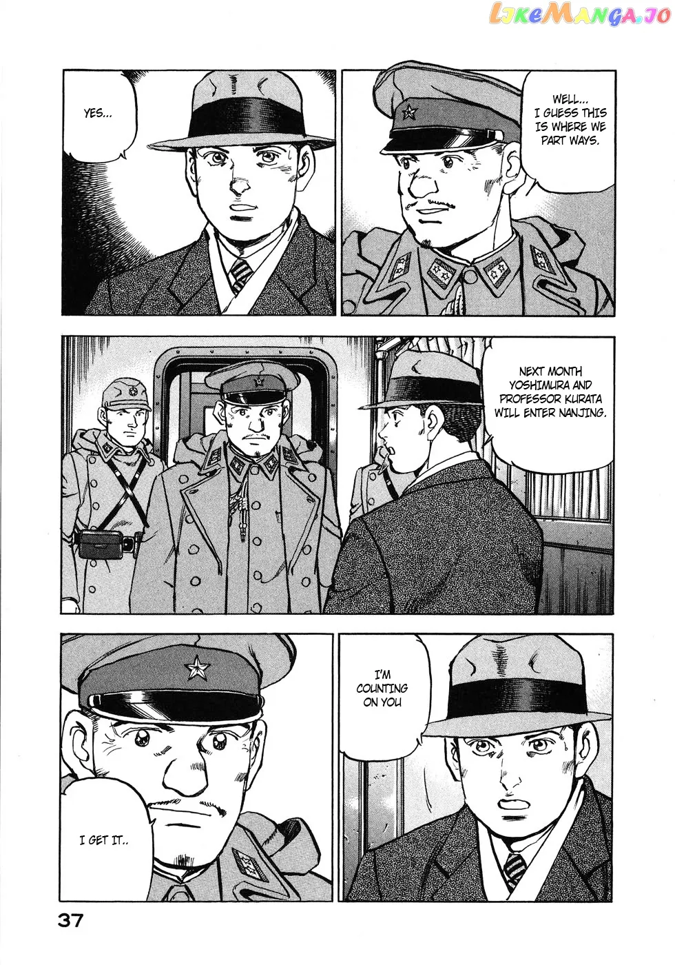 Read Zipang  Manga chapter 133 image 14 on Lezhin