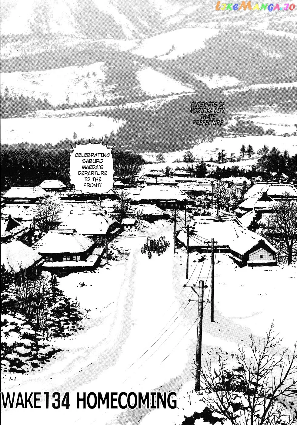 Read Zipang  Manga chapter 134 image 0 on Lezhin