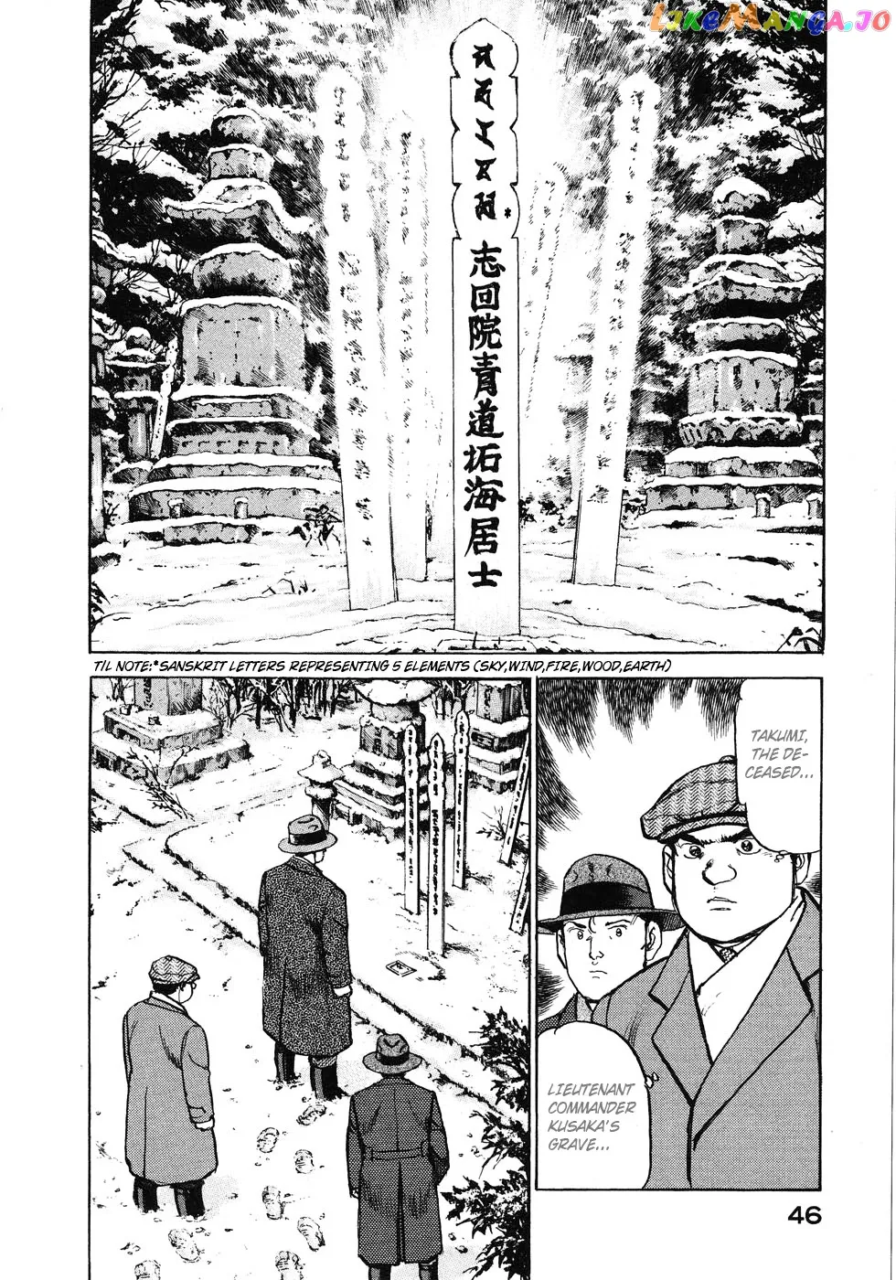 Read Zipang  Manga chapter 134 image 3 on Lezhin