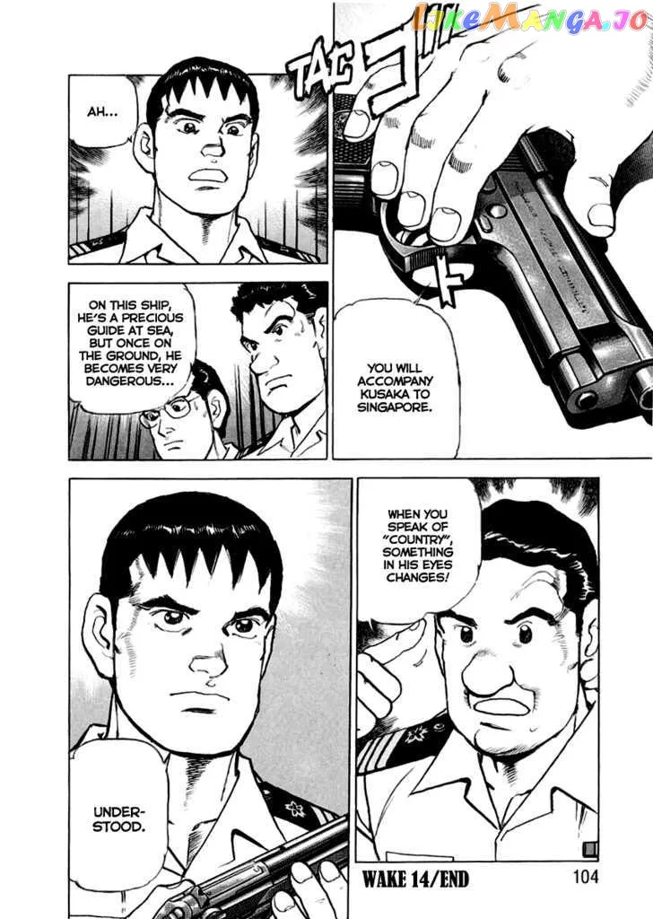 Read Zipang  Manga chapter 14 image 20 on Lezhin