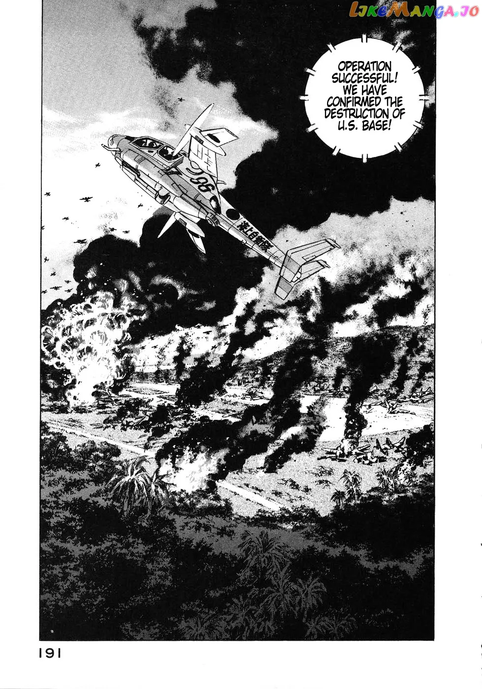 Read Zipang  Manga chapter 141 image 4 on Lezhin