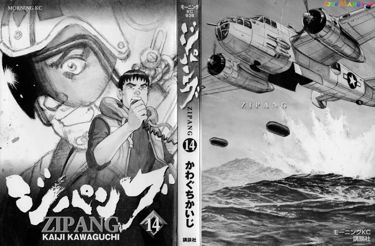 Read Zipang  Manga chapter 145 image 1 on Lezhin