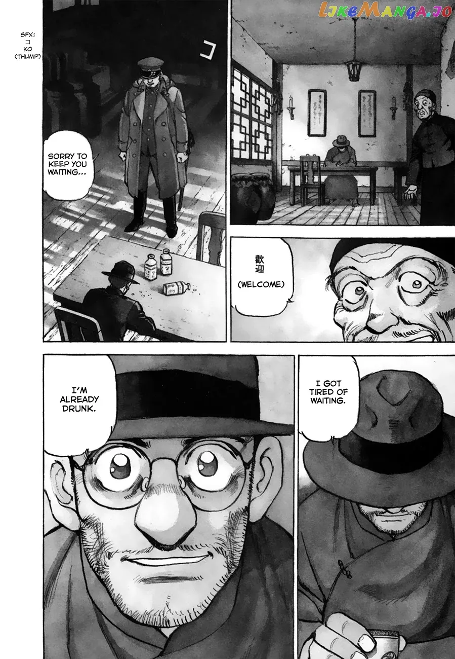 Read Zipang  Manga chapter 152 image 3 on Lezhin