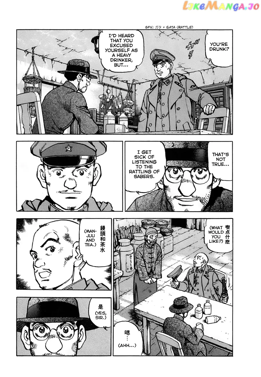 Read Zipang  Manga chapter 152 image 4 on Lezhin