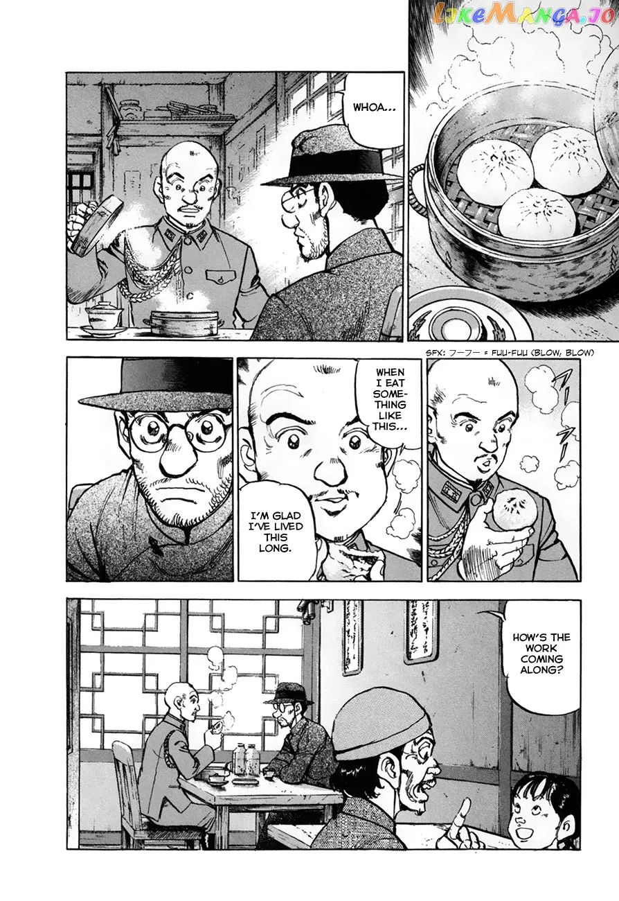 Read Zipang  Manga chapter 152 image 5 on Lezhin
