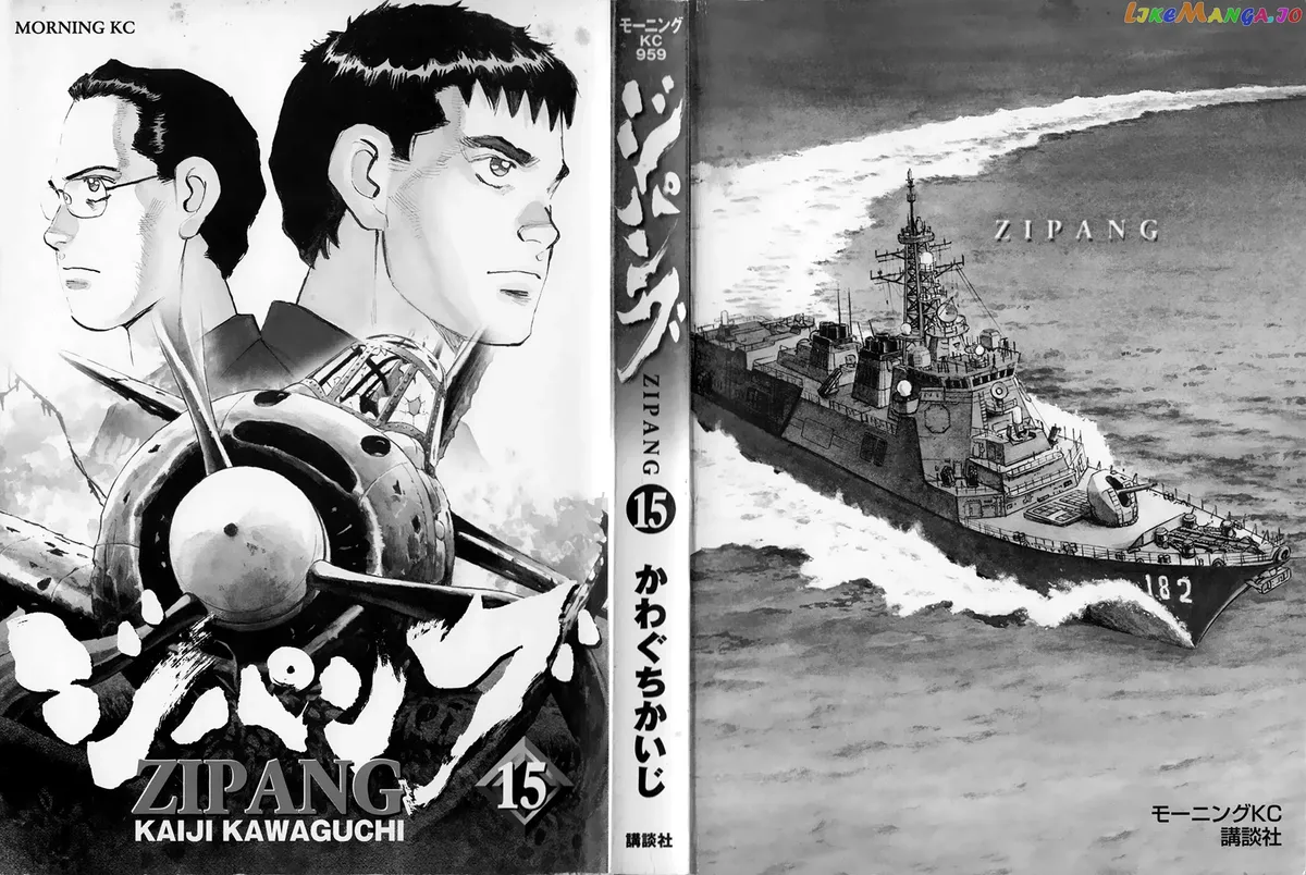 Read Zipang  Manga chapter 155 image 1 on Lezhin