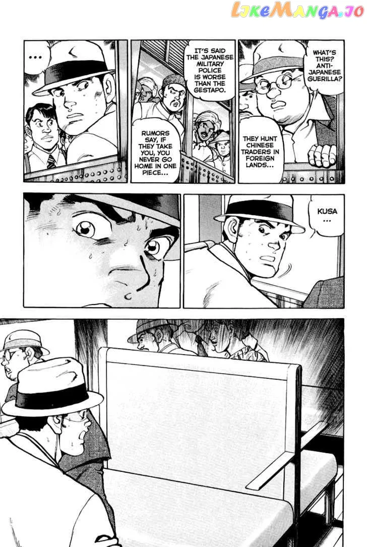Read Zipang  Manga chapter 16 image 10 on Lezhin